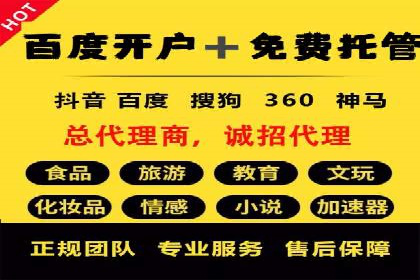 微博信息流中的短视频营销案例