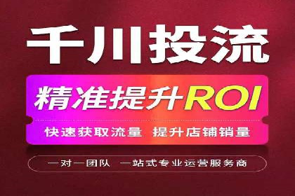 成功开户，竞价端口运营策略解析